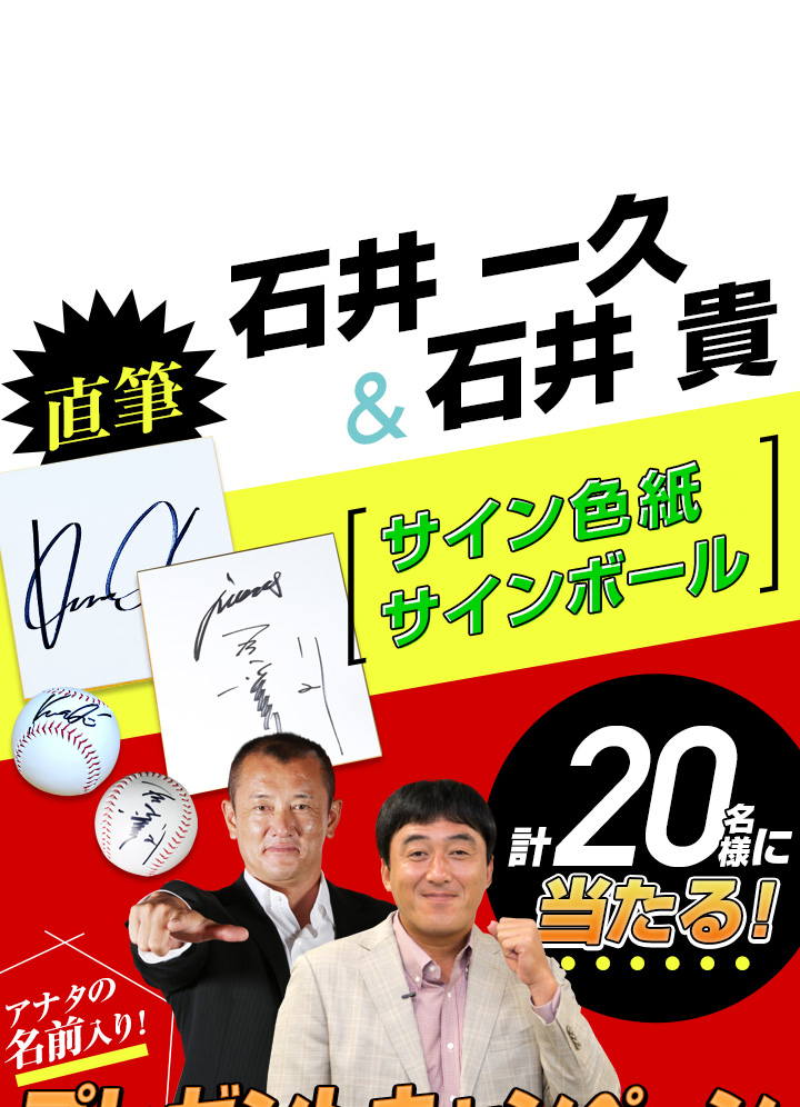 侍メール